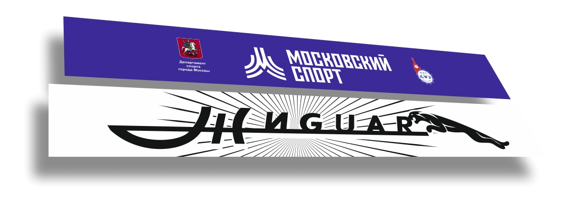 жигуар