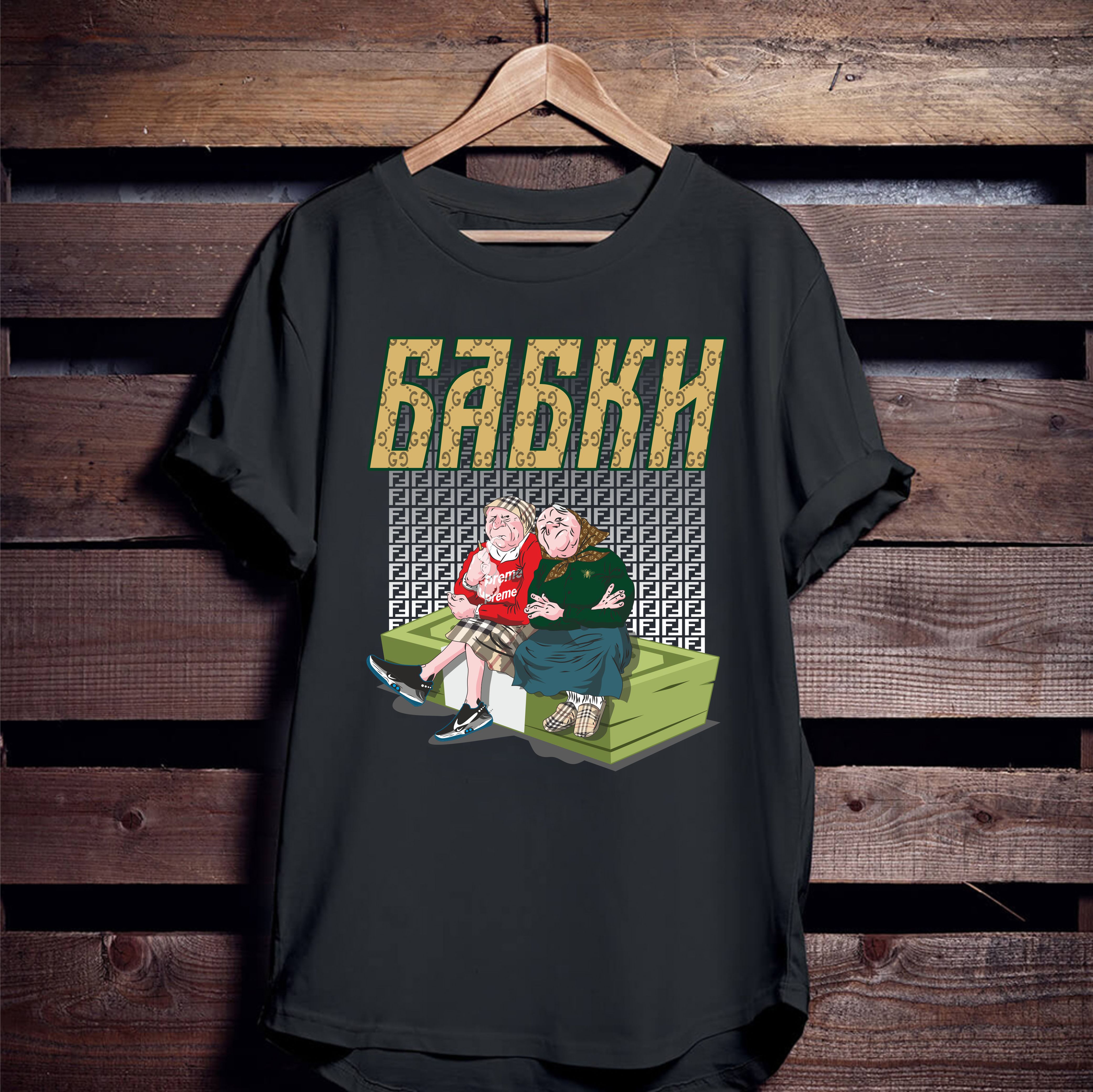бабки на бабках