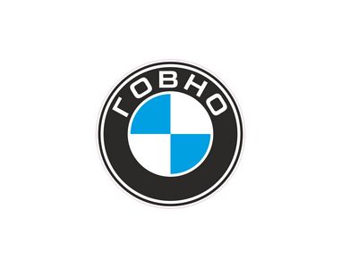 говно