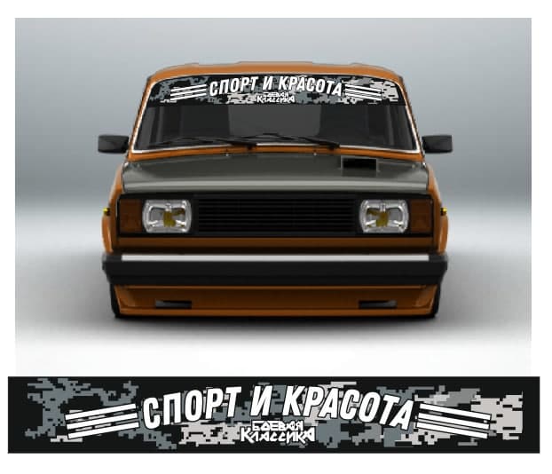 спорт и красота
