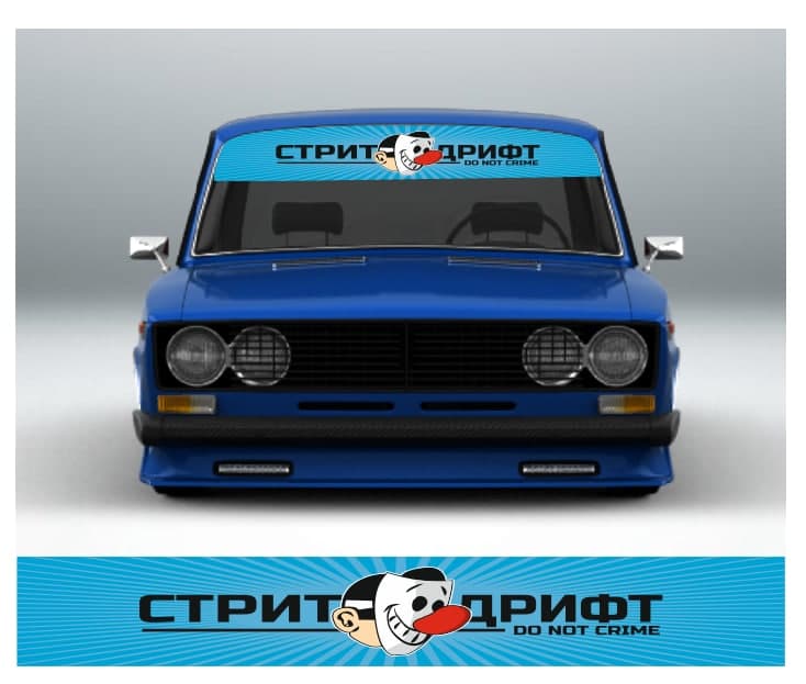 стрит дрифт