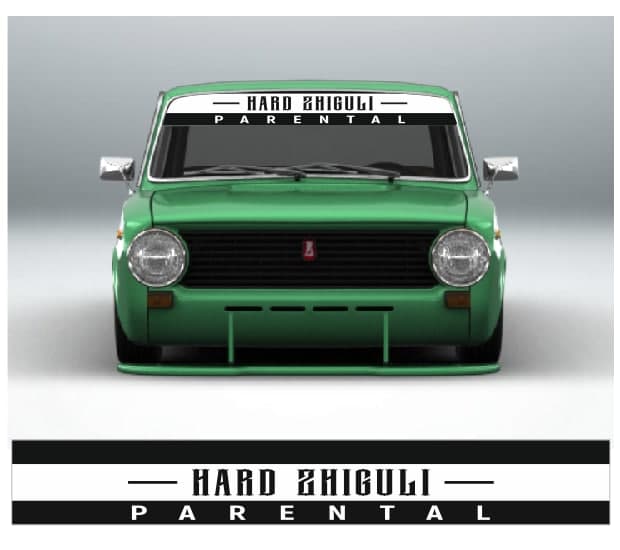 hard zhiguli