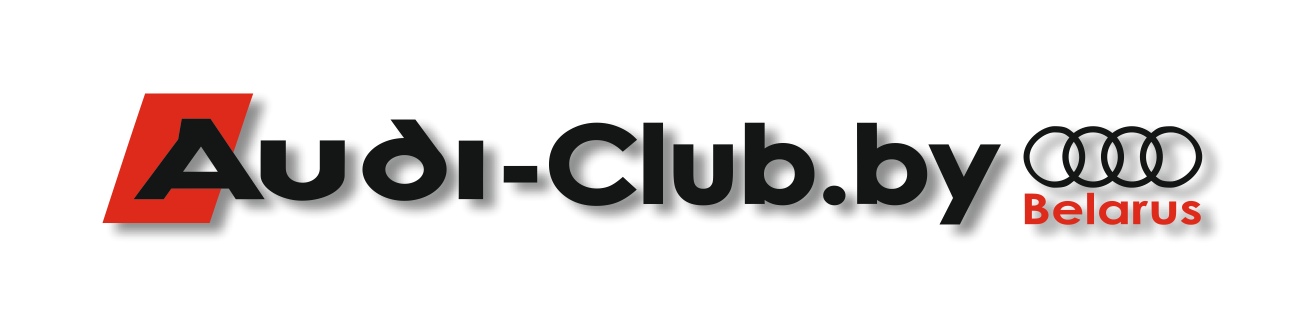 audi club belarus