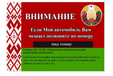 звонилка пропуск