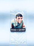 ароматизатор murat