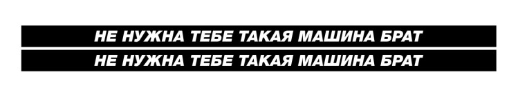 не нужна тебе такая машина брат