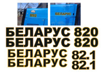 беларус мтз трактор