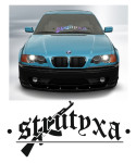 стритуха