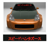 speedhunters (japan)