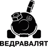 Вёдра валят