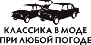 Классика в моде при любой погоде