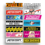 zhigulee pack classic