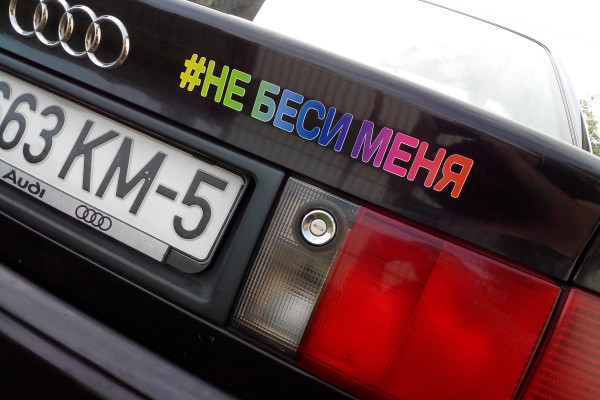 Виктор