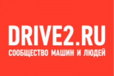 Drive2 цветная