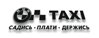 bwm taxi