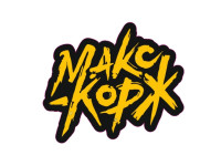 макс корж
