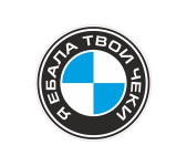 я ебала твои чеки