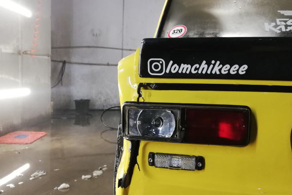 Lomchikeee