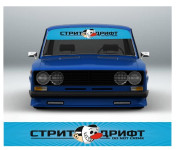 стрит дрифт