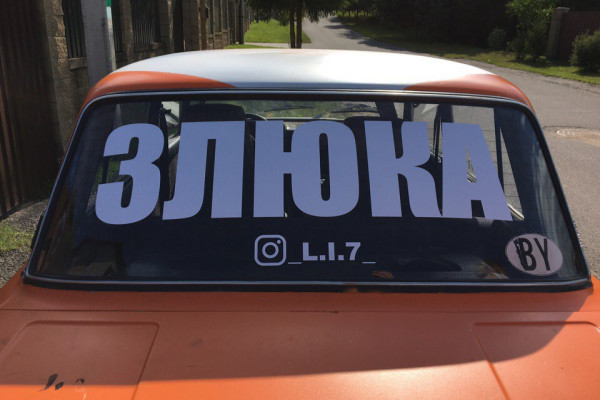 Илья